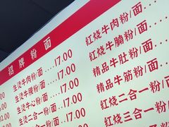 -江三王记牛杂馆(总店)