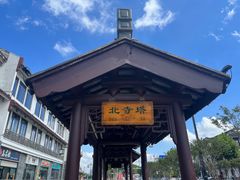 -朱新年·苏式汤团·面点(北寺塔店)
