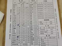 -粤潮魏记牛肉火锅(爱家·金河湾南区店)