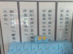 -东来顺饭庄·火锅(环岛店)