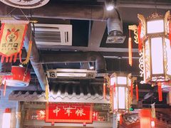 大堂-椒香城门口重庆老火锅(美颂广场店)