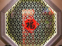 -肥福排档(星光店)
