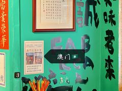 -亞婆井·劲抽面食(铂顿城店)