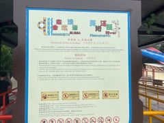 -上海玛雅海滩水公园