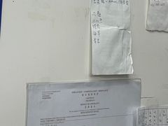 -百味店