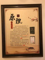 -碧玺沙灸美容美体养生馆