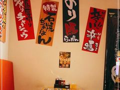 用餐区-霸吗拉面
