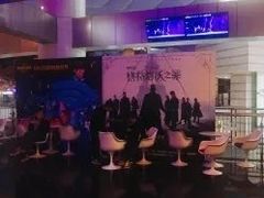 -飞扬影城(正佳IMAX店)