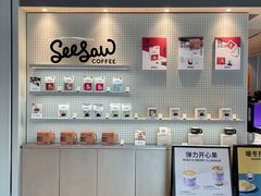 -Seesaw Coffee(环贸iapm店)