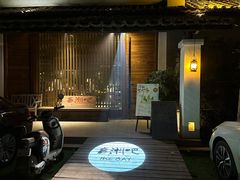 -喜洲吧·江畔老船厂·庭院餐厅(喜临院店)