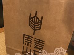 -原麦山丘(五棵松华熙店)