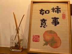 -围裙妈妈(临平店)
