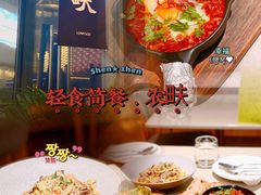 辣番茄北非蛋-农畉LONFOOD(福田星河COCOPark店)