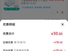 -福奈特洗衣洗鞋(东方路店)