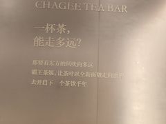-霸王茶姬(长沙湖南大学登高路店)