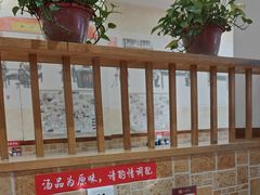 -和兴记牛肉火勺·羊汤(于洪广场店)