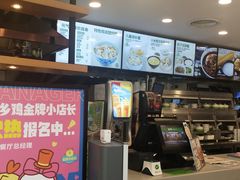 -老乡鸡(潜山南岳路店)