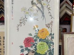 -宸宸画框裱画配框工厂店(莘庄店)