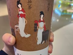-须尽欢·冰淇淋&中国茶(翔殷路店)