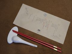 -之参餐厅(前门大街店)