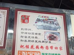 -粗茶淡饭(东关街店)