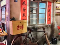 -五马集·海鲜·温州大牌档(黑金冠五马街十字路口店)