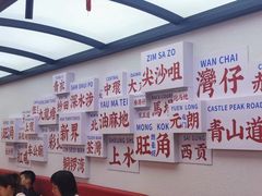大堂-永兴發香港茶餐厅(三坊七巷店)