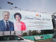 -沙巴希迪特酒店