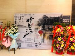 -中国人民大学明德堂(人大如论讲堂)