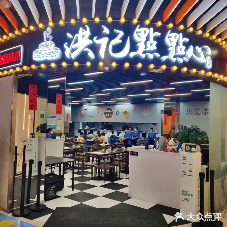 北仑必吃🔥 洪记点点心新品来啦！