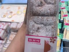 -美喆西饼(广州南站店)
