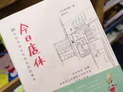 -风雨书店(下城店)
