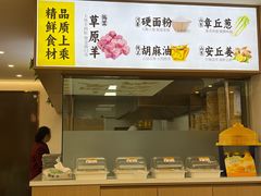 -老绥元烧麦·家常菜(人和店)