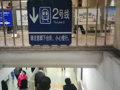 -雍和宫(地铁站)