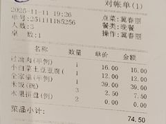 -凯鸽酒楼(恒安新区店)