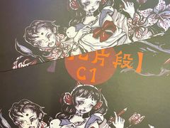 -LIENOW来闹密室剧本推理&狼人杀(李家村万达广场店)