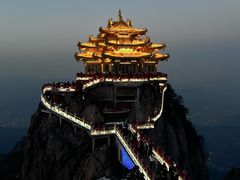 -老君山风景名胜区