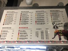 菜单-素匠泰茶(三里屯SOHO工体奶茶店)