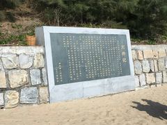 -宋井风景区