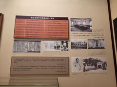 -广州鲁迅纪念馆(国民党一大旧址)