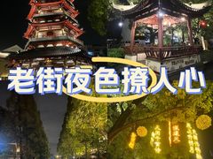 -安亭老街