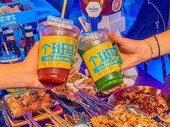 -燥次·烧烤酒场(万象城店)