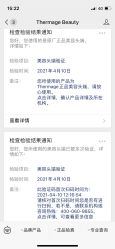 -深圳阳光医疗美容医院·旗舰店