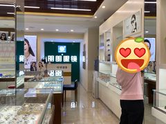 -明月眼镜(三坝店)