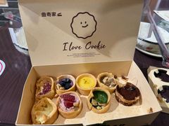 -CookieJar曲奇家(东方宝泰店)