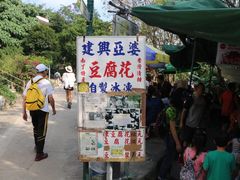 -南丫岛