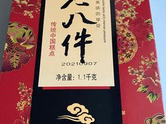 -大桥道糕点食品店(津塘路店)