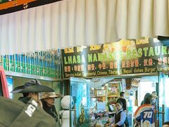 -娜玛瑟德餐厅(宇拓路店)