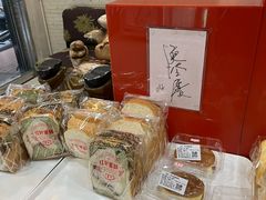 -红叶蛋糕(广达路总店)