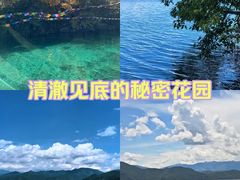 -丽江泸沽湖景区